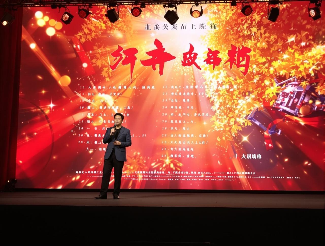 红桃视频2026年片单发布，12部精品力作即将与观众见面